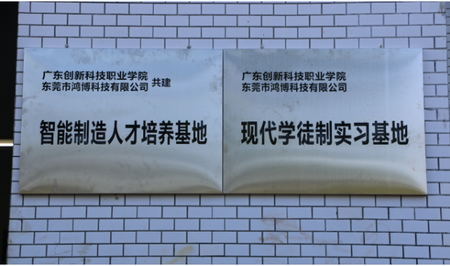 全自動制盒機(jī)，全自動天地蓋機(jī)，全自動紙盒成型機(jī)，全自動禮盒機(jī)，自動開槽機(jī)，全自動天地蓋紙盒設(shè)備-廣東鴻銘智能股份有限公司
